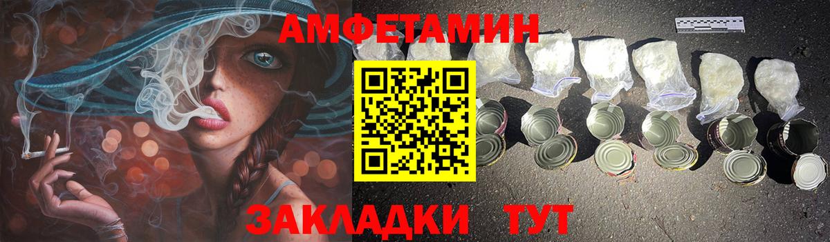 Амфетамин 97% Костомукша