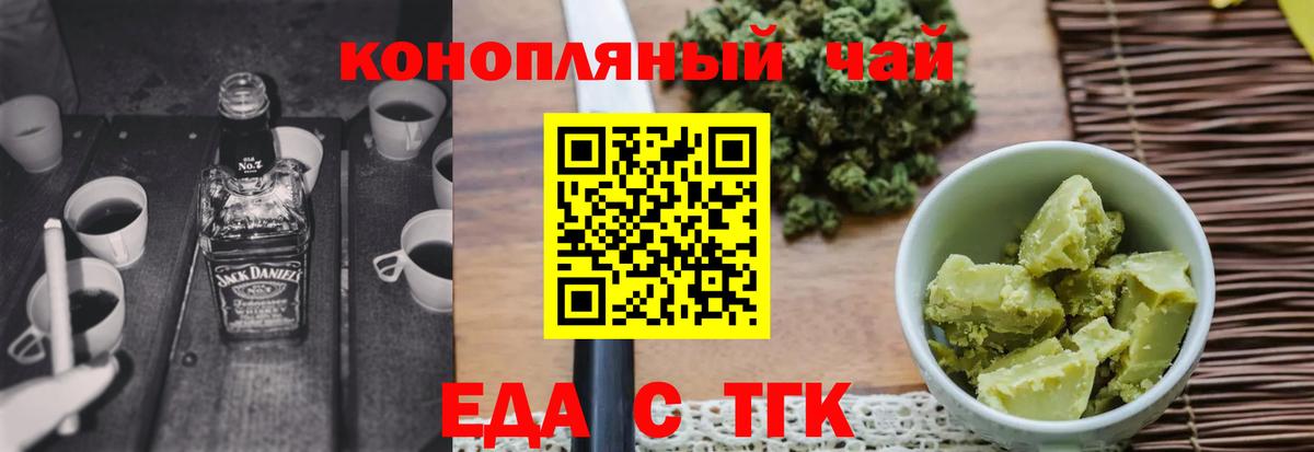 А ПВП СК   Codein  МАРИХУАНА  MDMA  МЕФ кристаллы  МЕТАМФЕТАМИН  Вход с VPN  Костомукша  ГАШ 