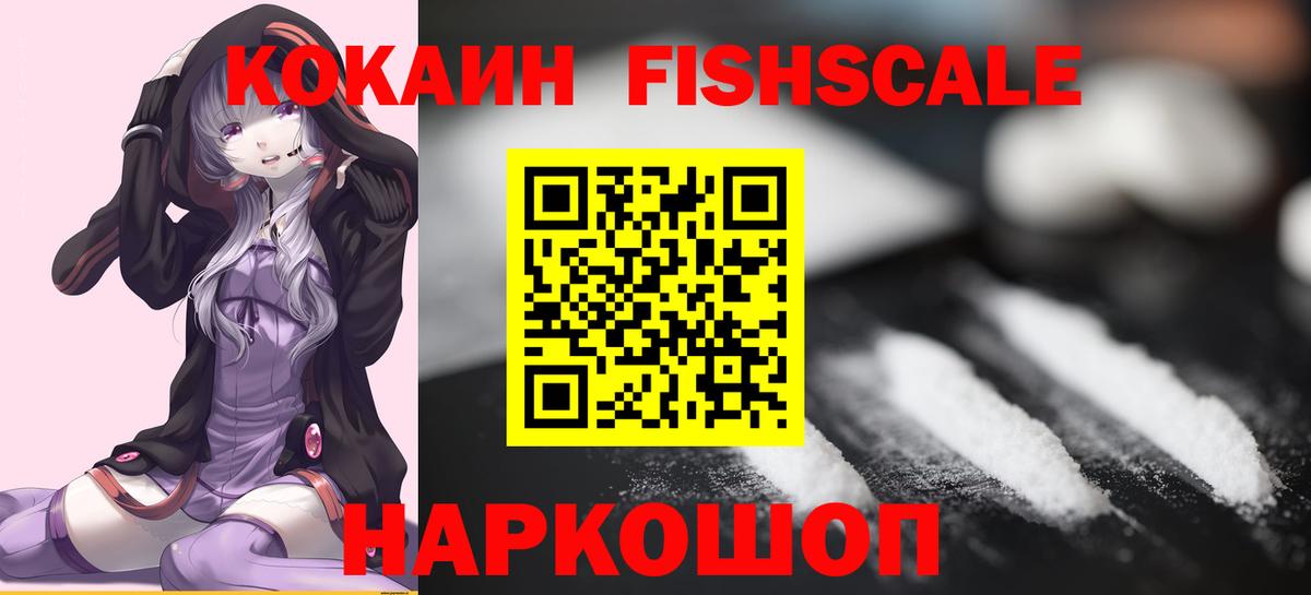 Кокаин Колумбийский Костомукша
