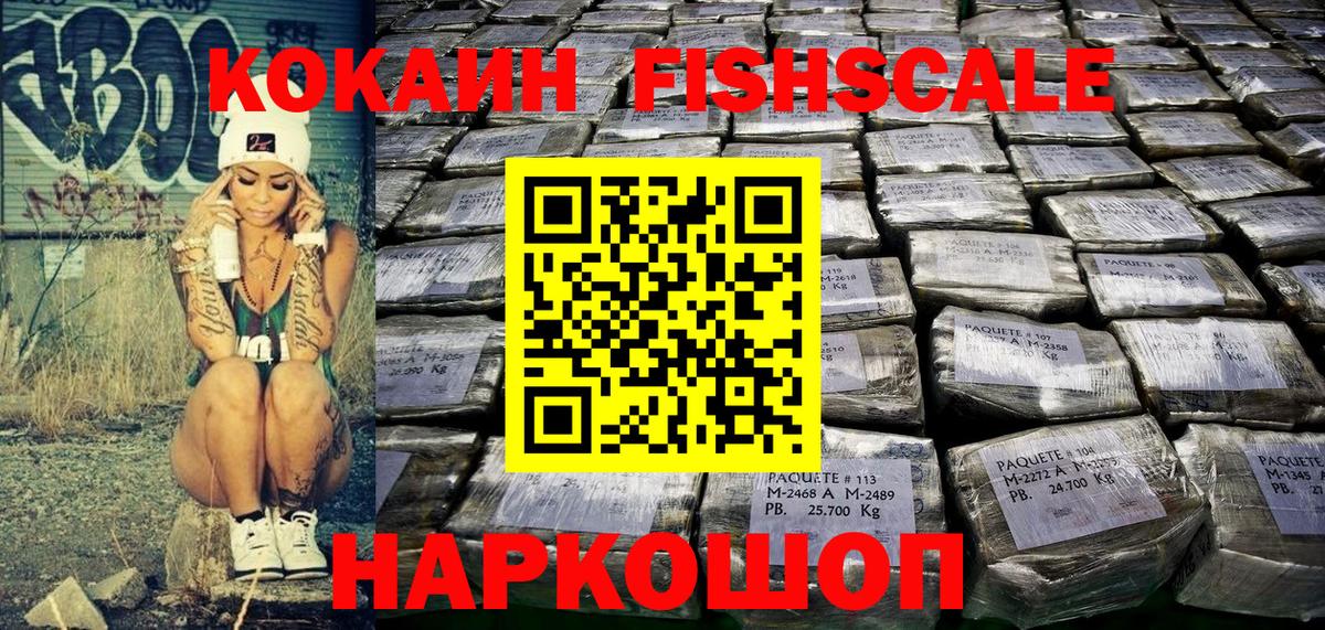 Костомукша  Кокаин Columbia  Кокаин Перу  Вход с VPN 