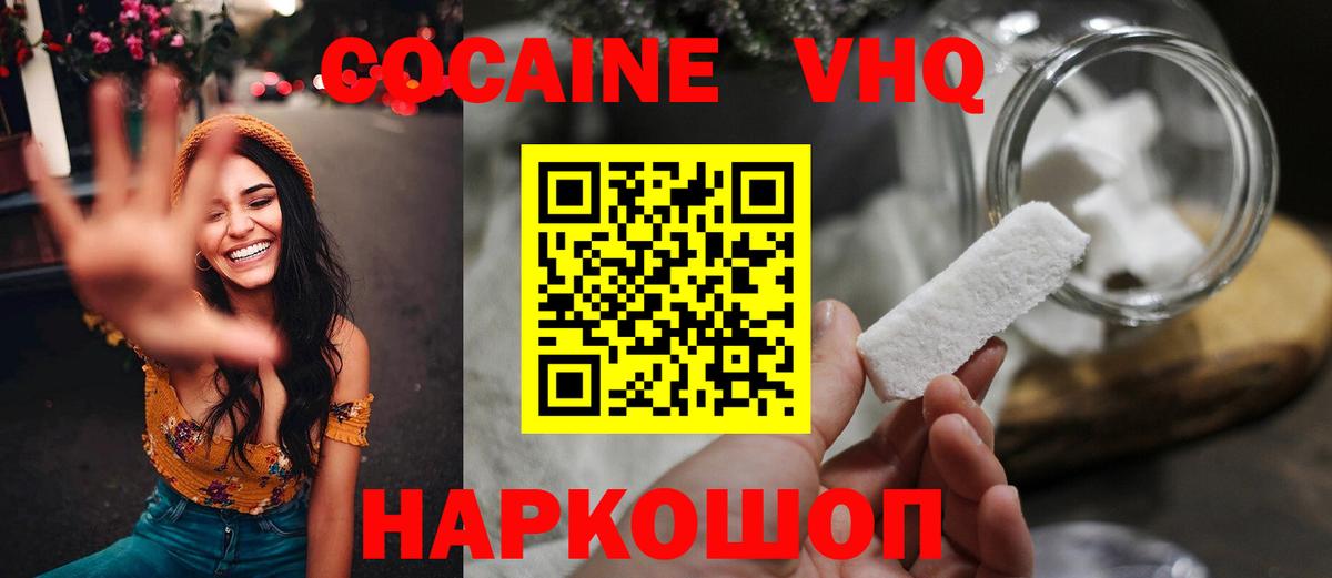 Кетамин Костомукша