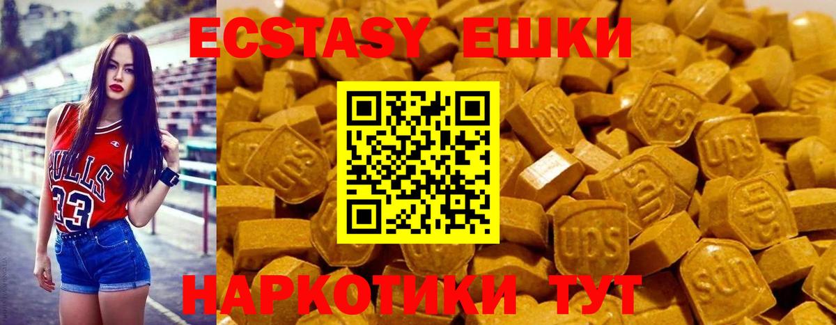 ссылка на мегу ТОР  Экстази Дубай  Вход с VPN  Костомукша  ЭКСТАЗИ 280 MDMA 