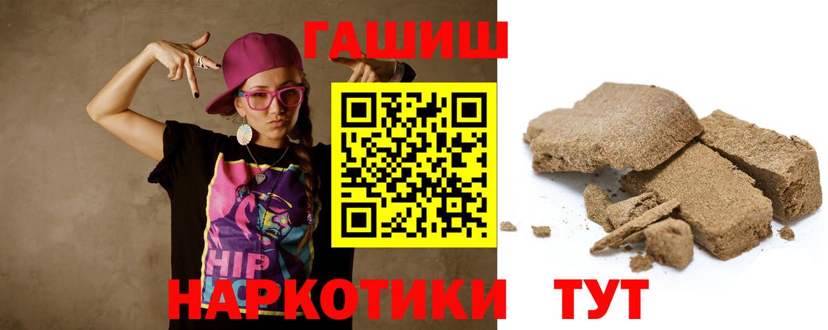 Гашиш VHQ  Вход с VPN  ГАШ AMNESIA HAZE  как найти наркотики  Костомукша 