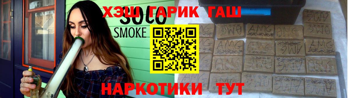 ГАШ Premium Костомукша