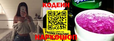 мяу мяу кристалл Конаково