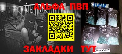 мяу мяу кристалл Конаково
