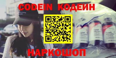 марки nbome Коммунар