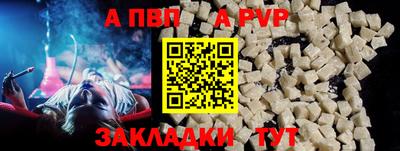 скорость mdpv Комсомольск-на-Амуре