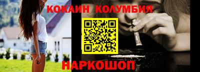 мяу мяу кристалл Конаково