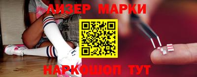 марки nbome Коммунар