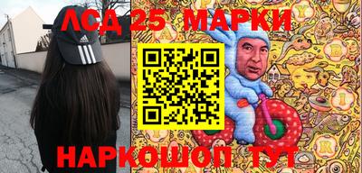 меф Краснокаменск