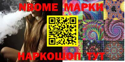 мяу мяу кристалл Конаково