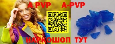 марки nbome Коммунар