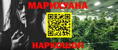 меф Краснокаменск