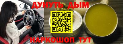 марки nbome Коммунар