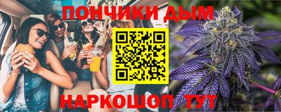 мяу мяу кристалл Конаково