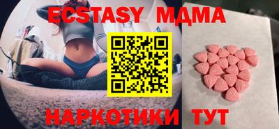 мяу мяу кристалл Конаково