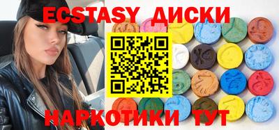 мяу мяу кристалл Конаково