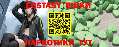 мяу мяу кристалл Конаково