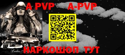 скорость mdpv Комсомольск-на-Амуре
