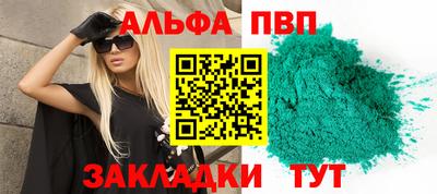 винт Тара