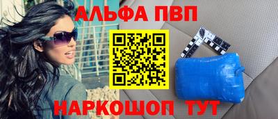 марки nbome Коммунар