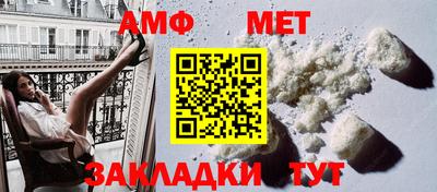 шишки Краснознаменск