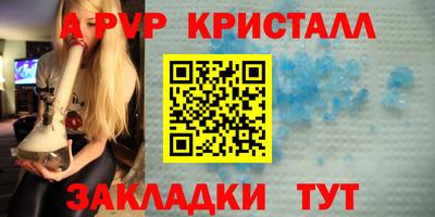 меф Краснокаменск
