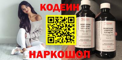 марки nbome Коммунар