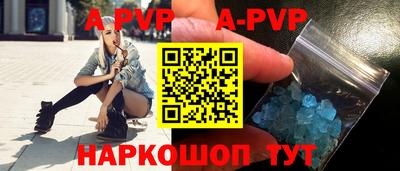 шишки Краснознаменск