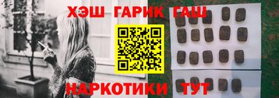 мяу мяу кристалл Конаково
