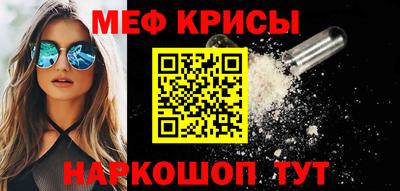 mdpv Краснодар