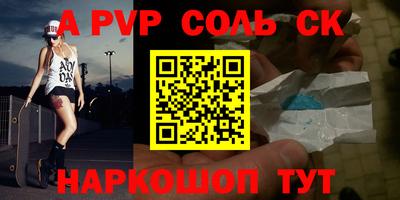 шишки Краснознаменск