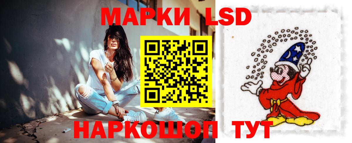 Лсд 25 экстази кислота Костомукша
