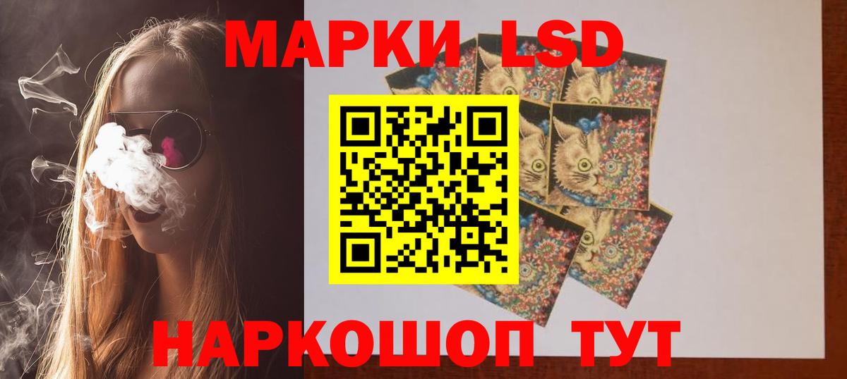 LSD-25 экстази  Вход с VPN  Костомукша  Лсд 25 экстази кислота 