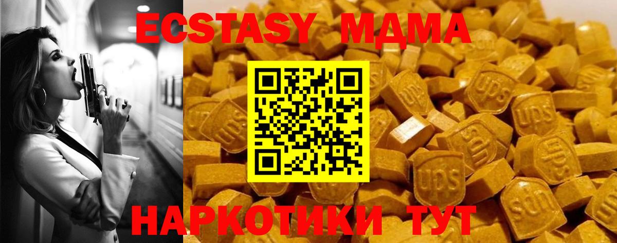 МДМА молли Костомукша