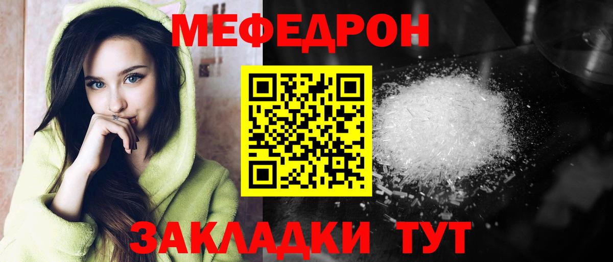 Мефедрон  Меф 4 MMC  Вход с VPN  МЕФ  МЯУ-МЯУ мяу мяу  Костомукша 