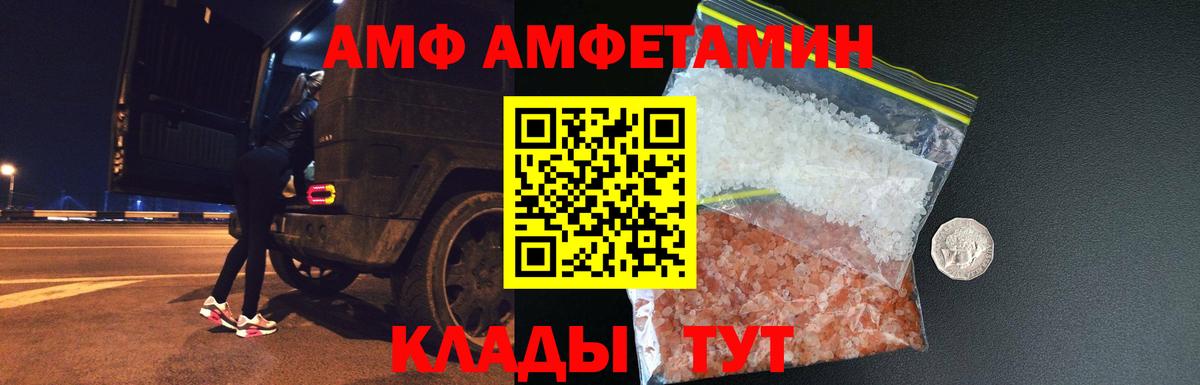 Метамфетамин Methamphetamine Костомукша
