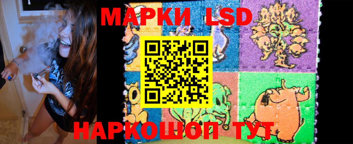 Марки 25I-NBOMe 1,5мг  Вход с VPN  Марки 25I-NBOMe 1,5мг  Костомукша 