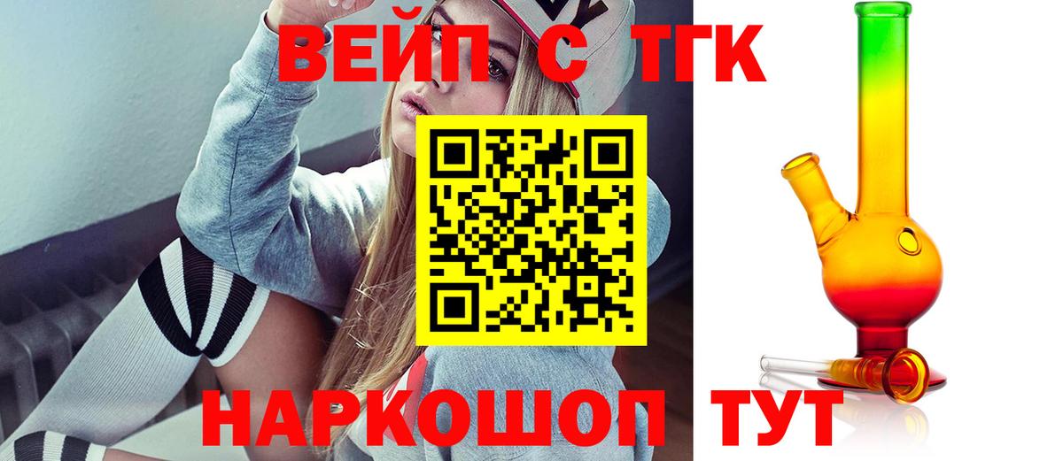 ТГК Wax Костомукша
