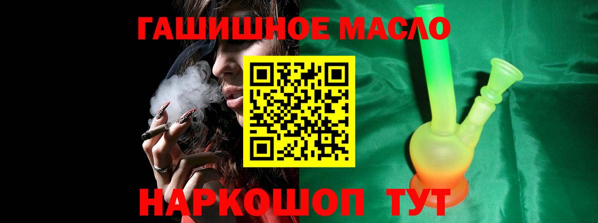 Костомукша  ТГК Wax  Вход с VPN  продажа наркотиков  ТГК Wax 